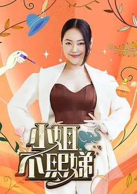 宝贝厨房大作战亲子综艺