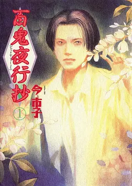 会说话的小火车科普动画片免费