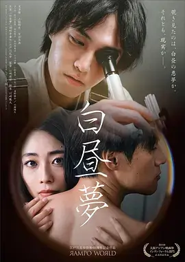 幼儿园的小秘密儿童观察短剧