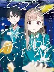 小小科学家亲子科普综艺