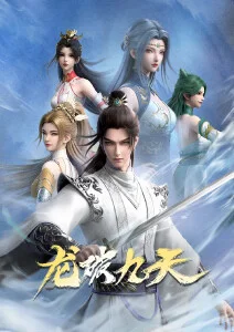 精灵森林日记治愈系动画片