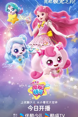 小海豚贝贝睡前动画片免费看